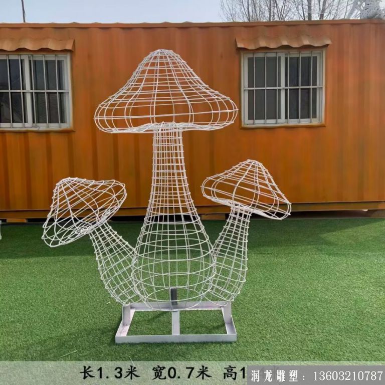 不锈钢镂空蘑菇雕塑12